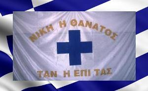 http://www.asxetos.gr/wp-content/uploads/synd_simaies_2.jpg
